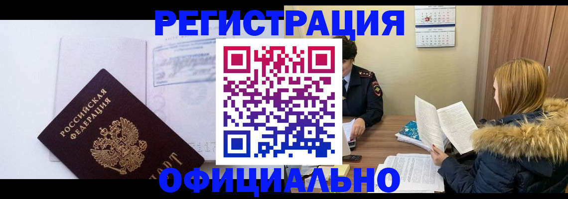 регистрация для дет. сада в Палласовке