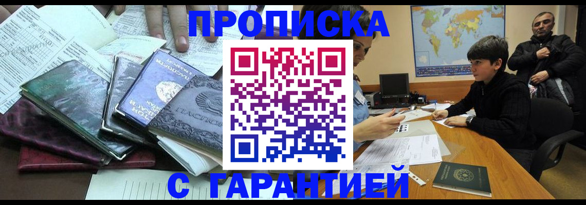 найти адрес прописки в Палласовке